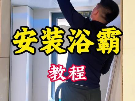 五合一风暖浴霸怎么接线安装,40秒教会大家。 #装修日记vlog #自己装修 #硬装#浴霸 #济南