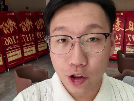 职教高考已经出分,一条视频告诉你位次号换算方式 评论区留下你的成绩位次号,林老师来帮你分析规划
#浙江职教高考 #职教高考 #志愿填报 #位次号
