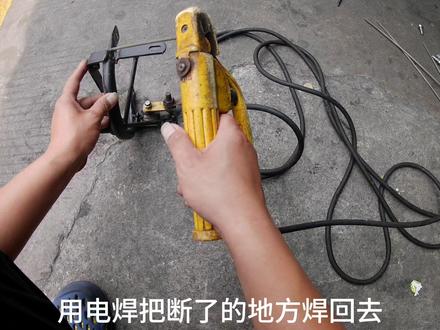 经常有新国标电动车后连接架断了,螺丝断了的,你们都是怎么处理的#修车 #电动车维修 #专业的事交给专业的人 @DOU+小助手