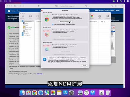 苹果电脑MacBook如何实现快速下载?#macbook使用技巧 #下载 #苹果电脑 #教程 #干货分享 #知识分享 #原创视频 #技术分享#浏览器插件 #电脑知识