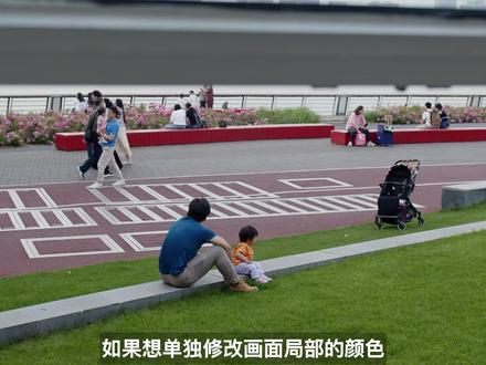 “蜘蛛网”的功能其实特别强大,今天教大家用它来简单给视频局部改个色。#达芬奇调色 #色彩扭曲器 #蜘蛛网 #色彩修改
