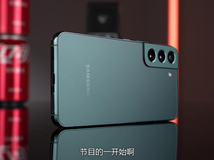 是谁给你的勇气把国行卖这么贵的?——三星S22主观评测 #三星 #三星s22 #数码#小米手机 #小米12