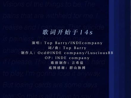 【动态歌词排版】《一半一半》 【动态歌词排版】《一半一半》 - Top Barry/INDEcompany|适合cp向、be虐向“可我们俩这一段一段 已断已断”#歌词排版 #动态歌词 #一半一半 #topbarry