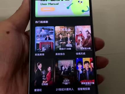 《腊梅专属》5月小柠檬影视app最新纯净版下载教程小柠檬ios 安卓苹果怎么下载追剧神器小柠檬下载教程#小柠檬影视#小柠檬#追剧神器#免费追剧#小柠檬ios最新版