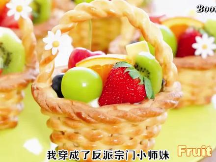 疯批门派出逗比#小说推荐 #穿越 #玄幻言情#小说 #爽文
