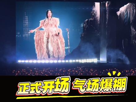 #演唱会打卡
#蔡依林长沙演唱会
记录一次以为下雨却没下雨的 演唱会