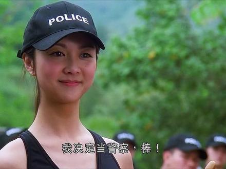 “大家好,我是兔子警官:范树蛙” #薛凯琪 #新扎师妹3#薛凯琪好看