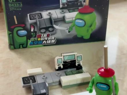 太空狼人杀乐高小人#乐高#太空狼人杀#游戏