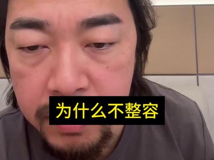 说峰哥丑,峰哥直接暴怒回击! #峰哥亡命天涯