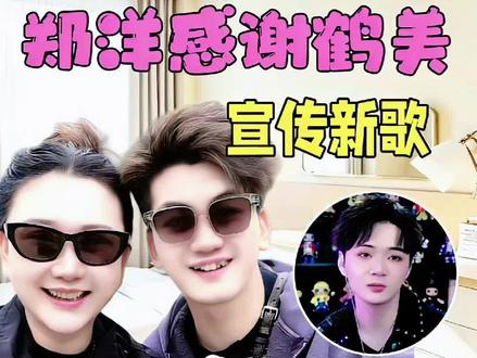 @FJ•郑洋☀️9921 感谢@FJ鹤美夫妇🌊HM🌊 旅游的时候骑摩托帮他宣传新歌《你在南方等下雪》,很羡慕他们。#热门#鹤美#郑洋