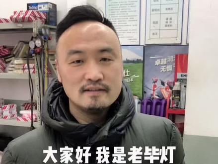 三菱奕歌车灯升级#抖音汽车 #沈阳车灯改装 #三菱 #汽车