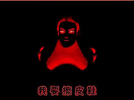 恐怖版疯狂的鸽子歌曲