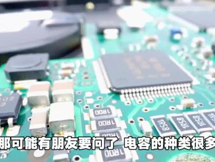 超级电容集体涨停,GB300新标配 #超级电容 #涨知识