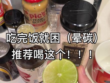 好久没发这个小饮料了,但每天都在喝。#健康饮食#碳水#苹果醋#晕碳