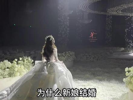 为什么新娘结婚穿着平底鞋#情侣#结婚#新娘穿平底鞋