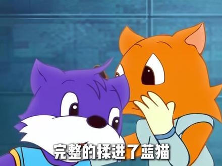 小时候常看的蓝猫淘气3000问,为何销声匿迹了?#动漫杂谈 #二次元 #国漫