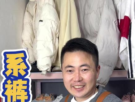 巧系裤绳,卫裤上的裤绳是不是经常忘了系特别难看,如果你也有这样的烦恼可以试试这个妙招#裤绳 #实用小技巧 #系裤绳 #绳结教程 #裤绳打结方法