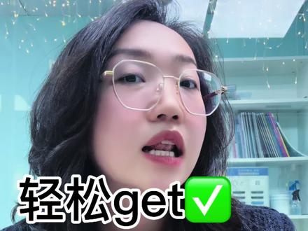 弹舌教学10秒学会 菜鸟入门-抖音