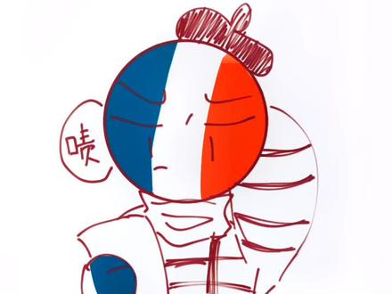 所以等于几呢#countryhumans #ch#指绘