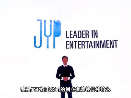 JYP★2021ESG年度总结报告,听完猩爹一番话,我觉得公司的孩子们应该不会抑郁😂还有家族演唱会该提上日程了!#JYP #2PM #straykids #TWICE
