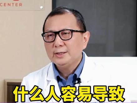 什么人容易导致 酮症酸中毒?#糖尿病 #糖尿病并发症