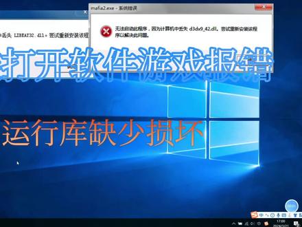 装配体每次打开提示外部组件发生异常-抖音