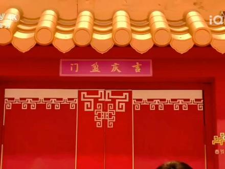 《串门指南》#央视春晚 #白鹿