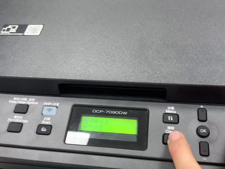 兄弟2550dw加粉后显示更换墨粉盒的解决方法,兄弟l2550dw加粉清零,兄弟2550清零,兄弟清零方法,兄弟打印机清零方法#打印机维修 #复印机维修 #打印机 #打印机推荐 #办公设备 #打印机维修哪家强 #宜昌复印机维修 #打印机技术免费支持 #宜昌打印机维修 #复印机