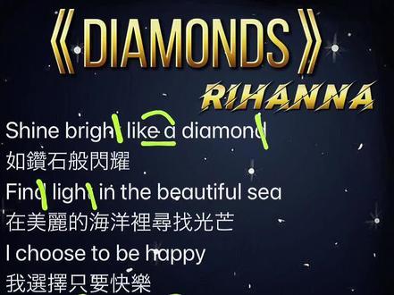 《diamonds》慢速教唱#英文歌 #diamonds #rihanna #英文歌教学