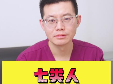 这7类人,不要吃姜 #健康科普 #抖出健康知识宝藏 #饮食 #冬季养生