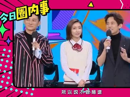 她得罪了快乐家族,连何炅都不想帮她 3