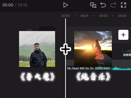 去做事件,无限扩展人生的宽度 #鲁大魔 #阿闯 #鲁大魔直播回放