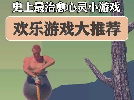 这是治愈的游戏,嗯,没错!#摸摸鱼