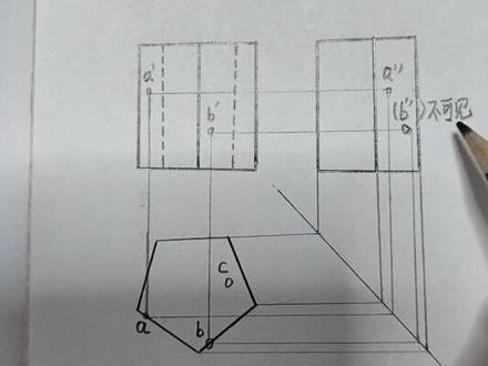 五棱柱补画第三视图及表面求点
#好好学习天天向上加油你是最棒的 @DOU+小助手