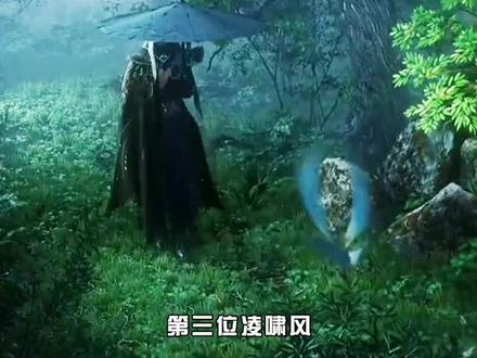 《凡人修仙传》四大天灵根:南宫婉人界无人敢惹,最差的都是元婴 #凡人修仙传 #韩立 #国漫推荐 #修仙动画