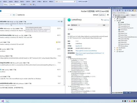 WPF也能用Json动画? #学习 #在线学习 #编程 #计算机 #编程入门