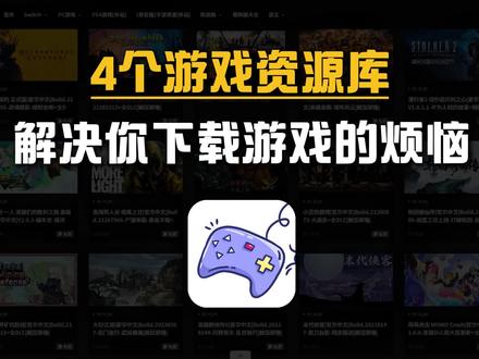 这是一个让你【免费用上各种付费软件】的资源库!
#宝藏工具 #黑科技工具 #DJ老杨工具箱