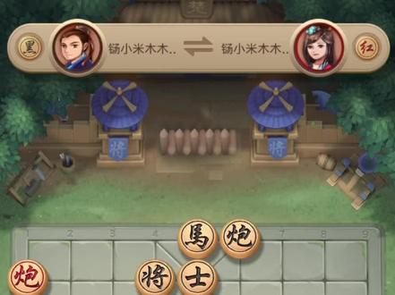 神之一手#象棋残局 #象棋 #象棋破局 #传承经典