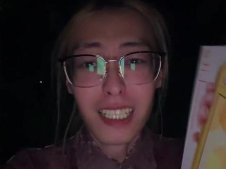 气运再好也怕没电