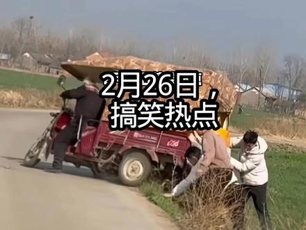 我始终认为遇到就应该好好珍惜 可结果告诉我人总会变#社会热点 会热点 #社会热点信息差 会热点信息 #社会新闻 #会火