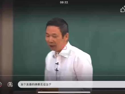 席南华院士在给国科大本科生上课