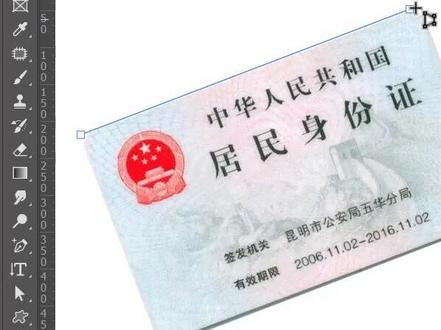 透视裁剪矫正图片。 麻烦点赞支持下哦 #ps教程 #ps技能 #初学ps #ps基础 #ps小技巧 #教程