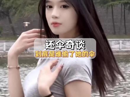 被一把伞逼出来的百万剪辑师#相当炸裂 #搞笑 #大学生