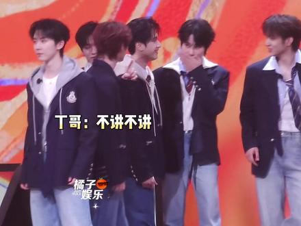 哈哈哈哈我真笑飞了#张真源 #丁程鑫 #王者荣耀马年全明星表演赛 #王者荣耀电竞春晚 @DOU+上热门