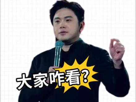 清华天才崩老头?追觅俞浩回应了! #俞浩 #清华大学 #追觅 #内容过于真实