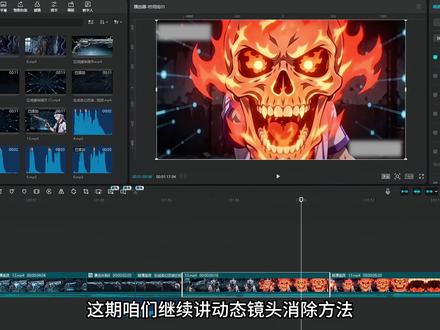 改了十几版终于行了,消除2与3 改了十多版终于弄明白什么问题了
只能用这个方法让你看懂动态消除原理
怎么省米,banben自己找
(我也很无奈,原始版本guo不了)#AI漫剧制作 #剪映视频制作 #剪映教学 #去水印 #去水印教程