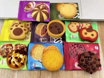 与图片相符的饼干🤩#诗酌曲奇饼干口味 #曲奇饼干