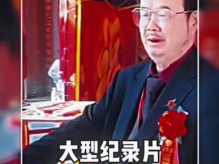 《吴镇明发钱》 “拿1500万给村里修祠堂,一言不合打赏一万炒两个菜”#吴镇明 #潮汕 #洋美村 #发钱 #回馈家乡