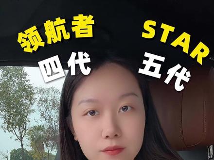 美的领航者4代VS格力STAR5代怎么选?你更适合那种?