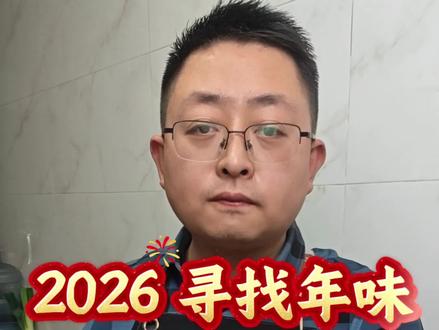 兰州近乎失传的老菜-糊羊,汤鲜肉烂,不腻不膻,是羊肉最原汁原味的打开方式 #兰州糊羊扣碗 #抖音年味争霸赛 #百大厨神年味赛 #年夜饭菜单提前曝光了 #全抖音都在晒家乡美食